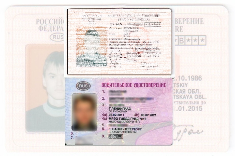 Дубликат водительских прав в Сургуте